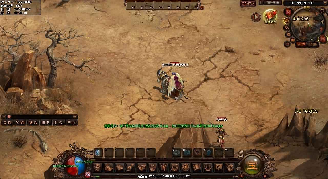 【必看】传世sf下如何搭配碧玉项链