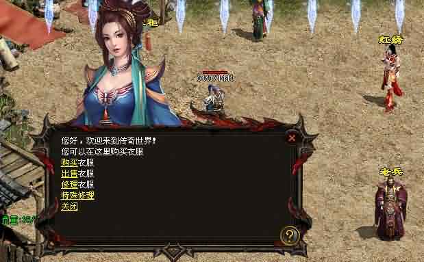 黄金统领道任务攻略，传世sf必备！