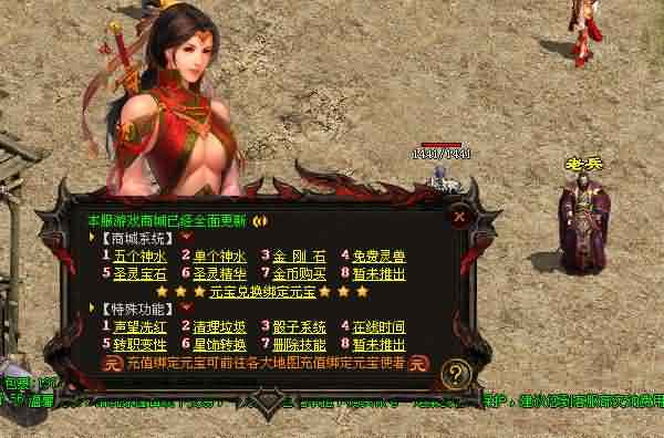 传世私服最全霸者屠龙强化攻略