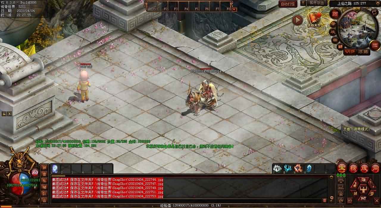 重磅福利来袭！传世sf魔斗士终极打法大揭秘！