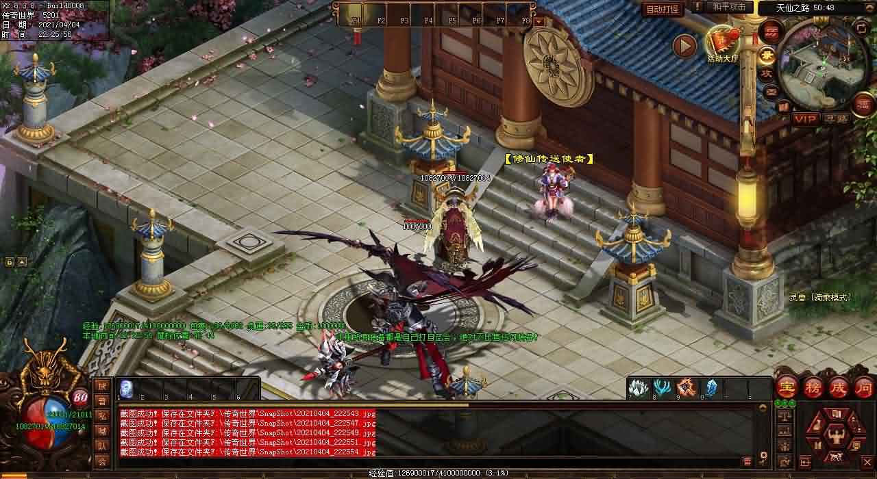 升级高级武器，幸运值影响显著！——传世私服玩家必看！