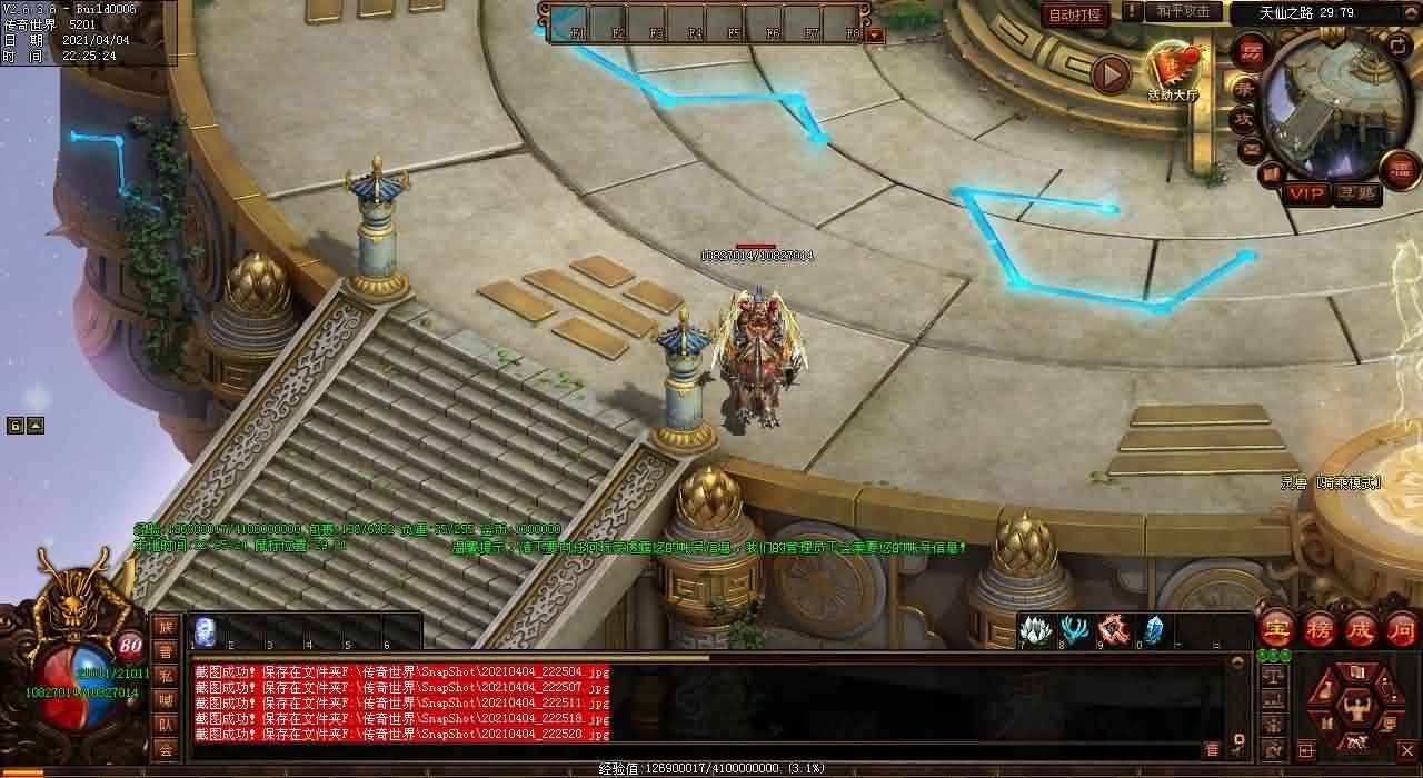 燃情传世丨追炎技能修炼指南，助你成为顶级高手