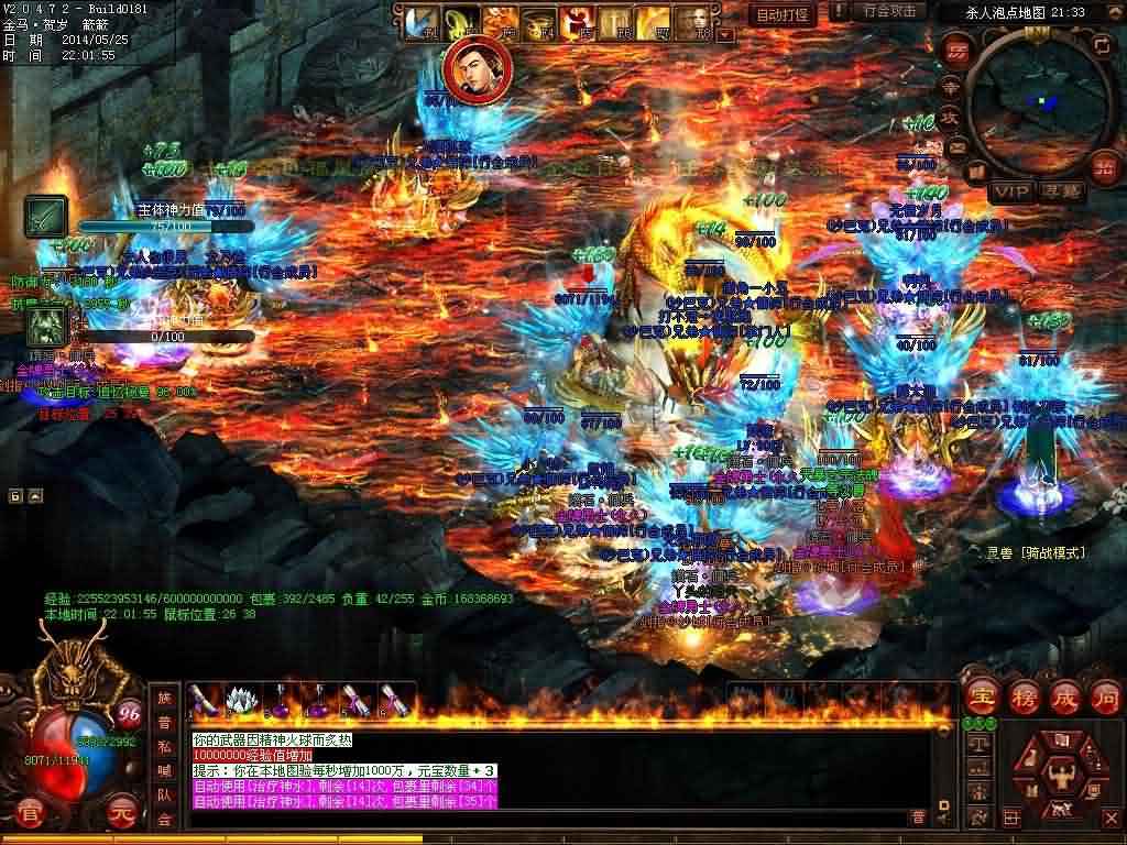 揭密禁地地图任务：挑战传世sf最难BOSS