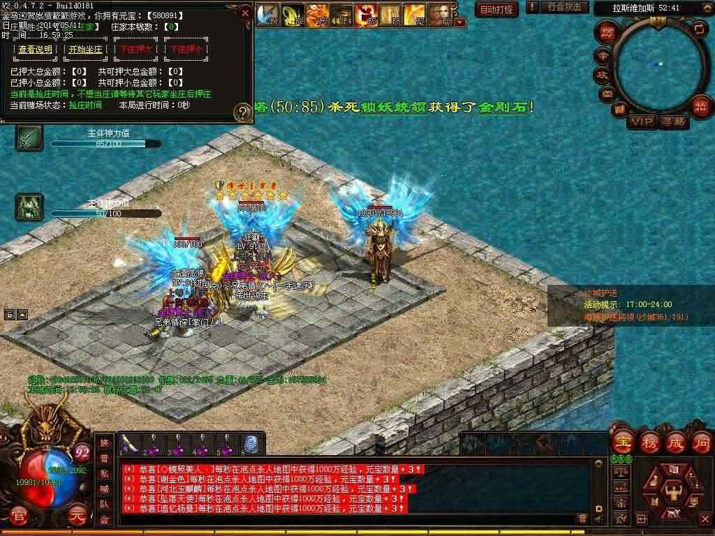 玩传世sf游戏如何提高金币收益？