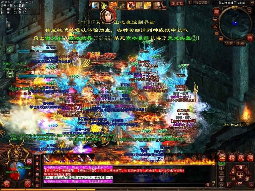 传奇世界私服攻略：阿鼻地狱5层图解详解