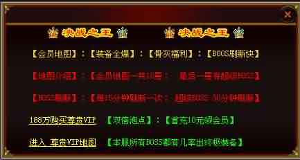 如何在传世sf游戏中有效降低刷怪怪物的伤害