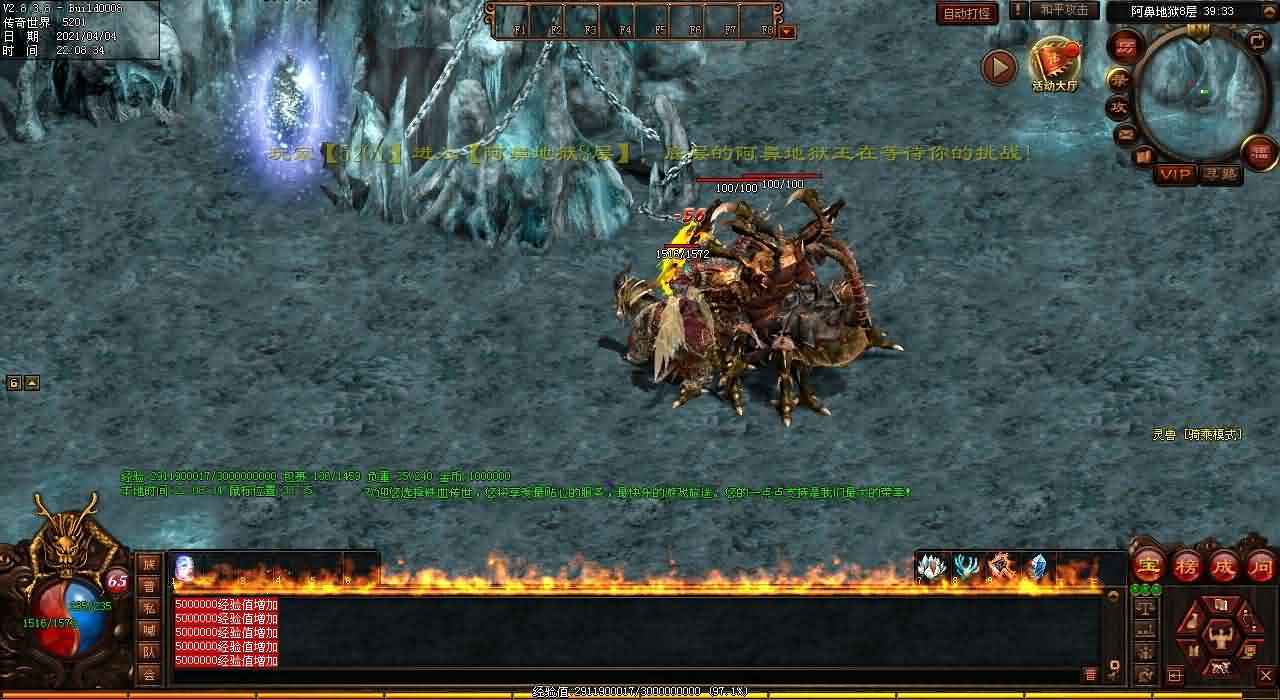 传世私服哪个地图有千铁血魔王？击败魔王获得珍贵装备！