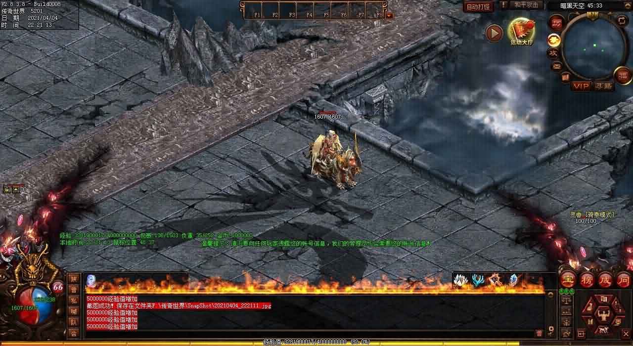 【热门传世sf】经验镖车刷法大揭秘，专属攻略来袭！