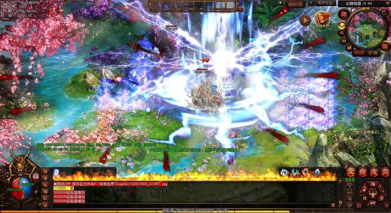 传世精英团队挑战黄金战魂·精，共创辉煌战绩